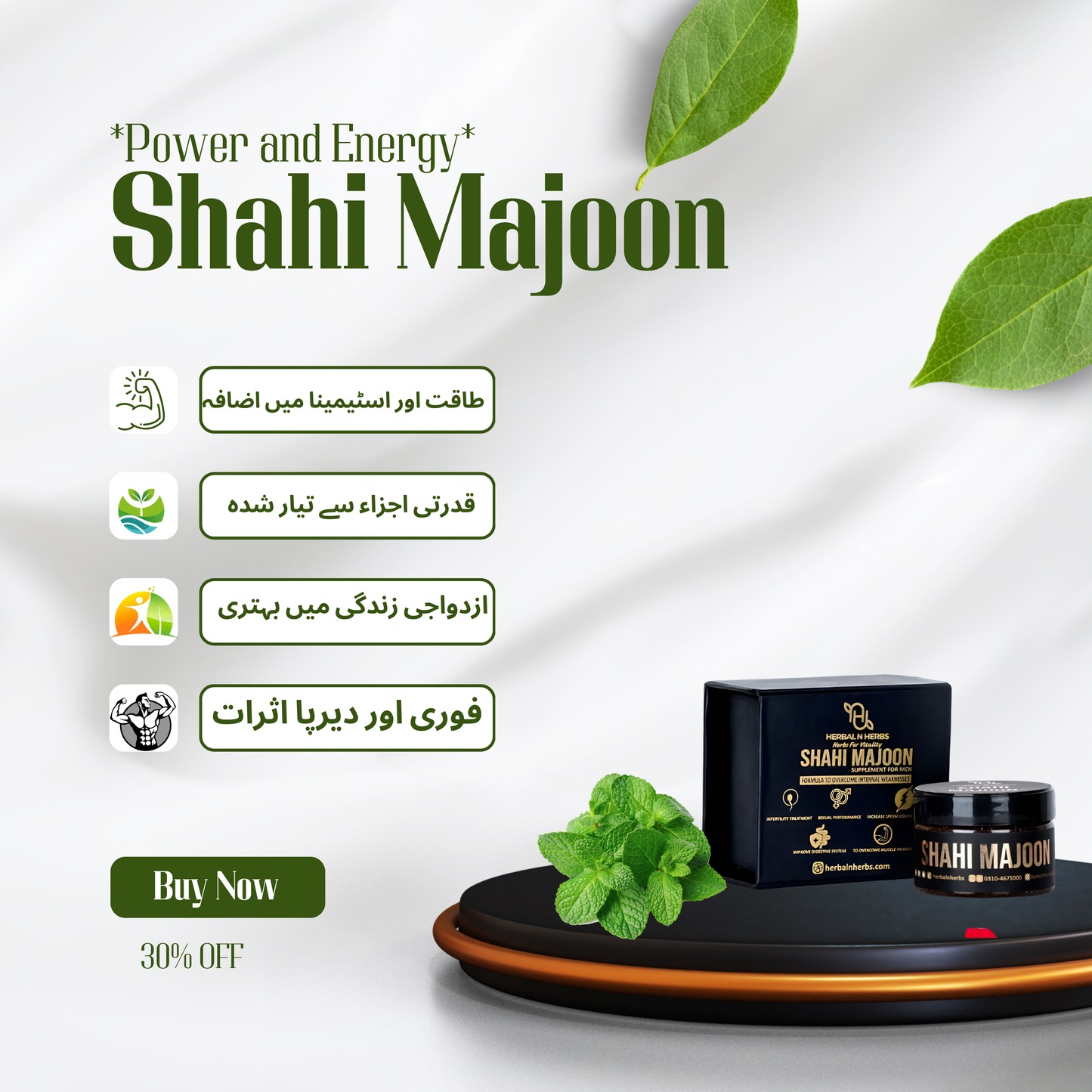 Shahi Organic Majoon